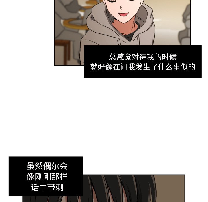 第20話 - 第70张