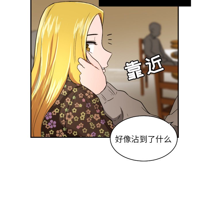 第20話 - 第72张