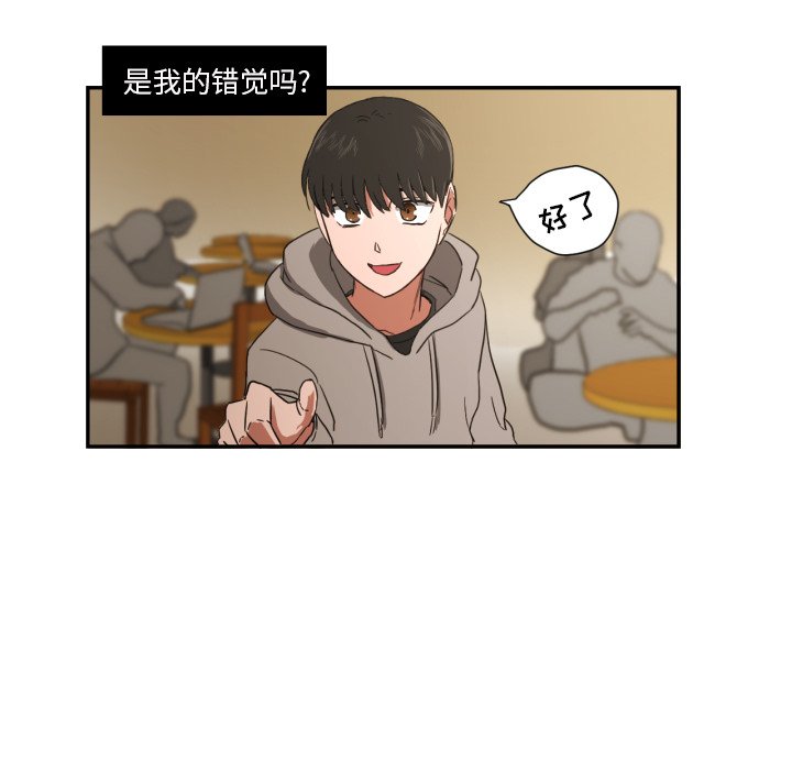 第20話 - 第73张
