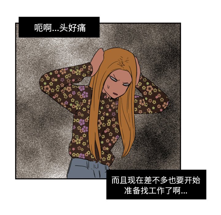 第20話 - 第74张