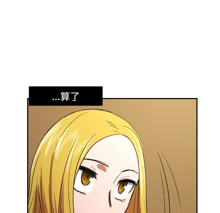 第20話 - 第75张