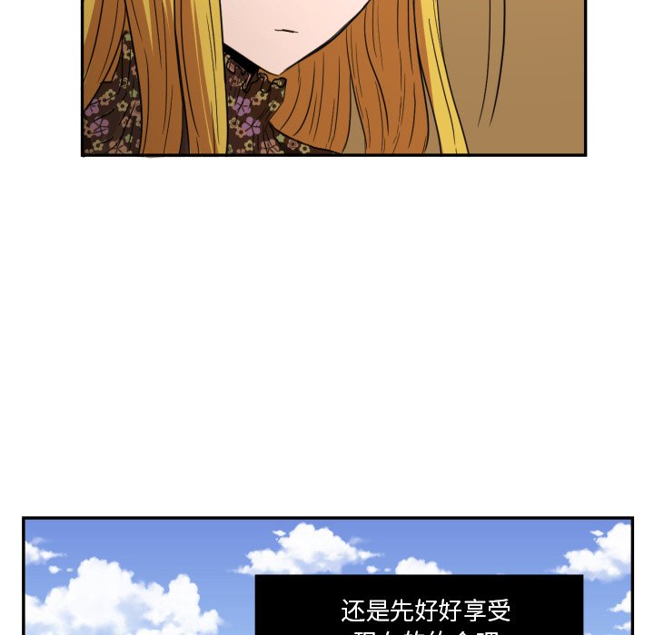 第20話 - 第76张
