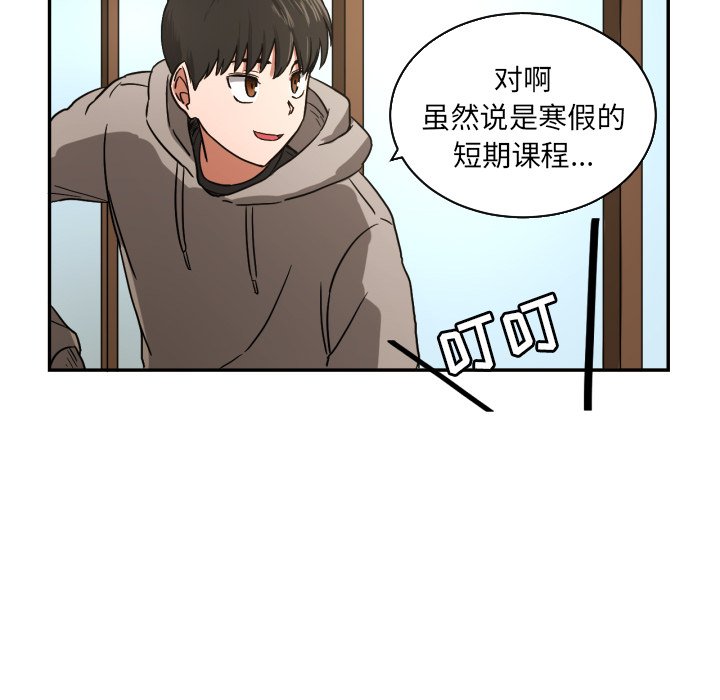 第20話 - 第8张
