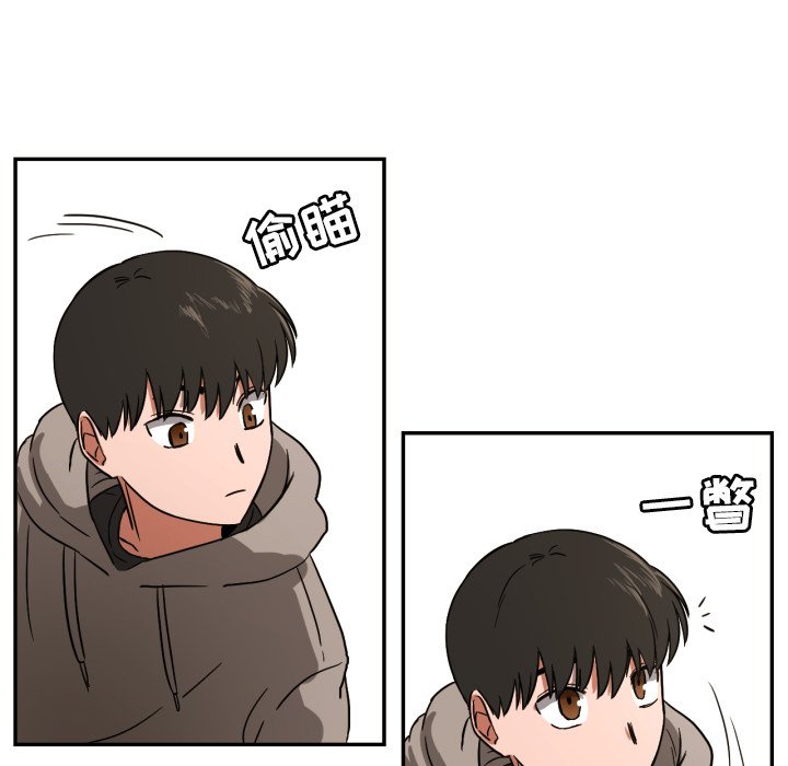 第20話 - 第9张