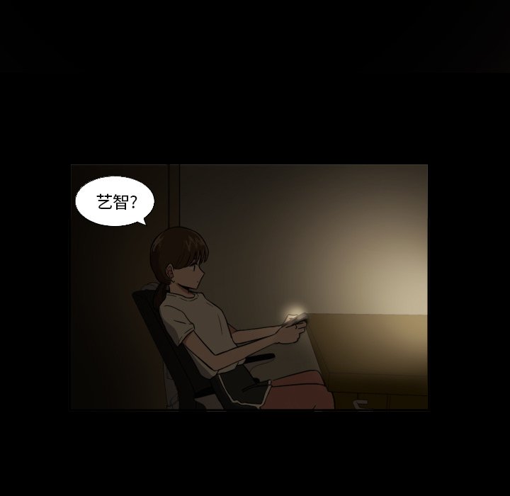 第21話 - 第12张