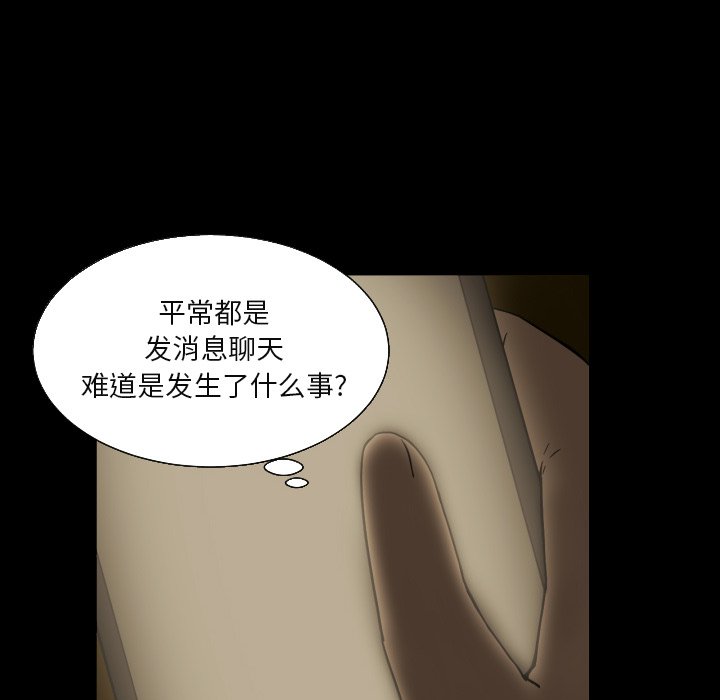 第21話 - 第13张