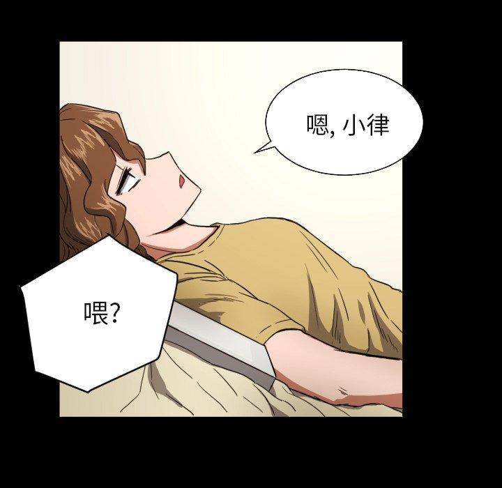 第21話 - 第16张