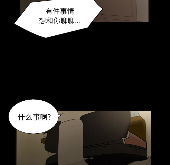 第21話 - 第18张
