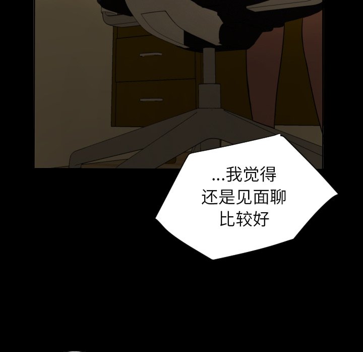 第21話 - 第19张