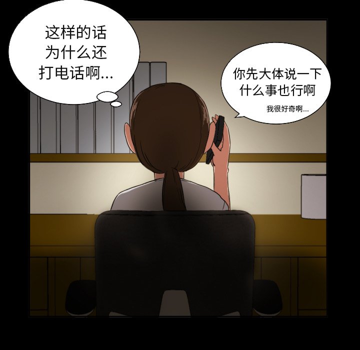 第21話 - 第20张