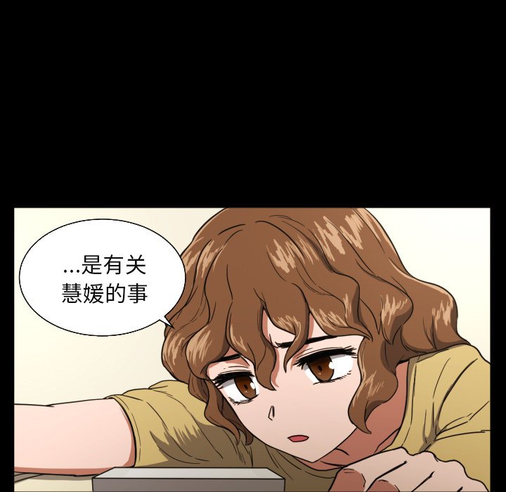 第21話 - 第22张