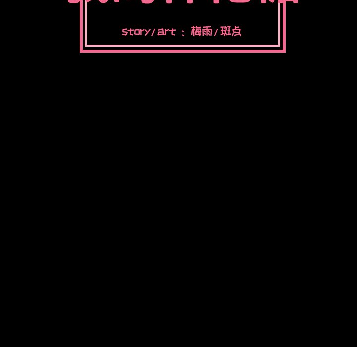 第21話 - 第24张