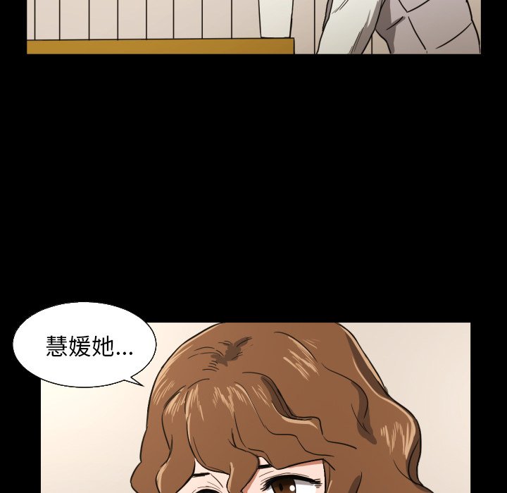 第21話 - 第28张