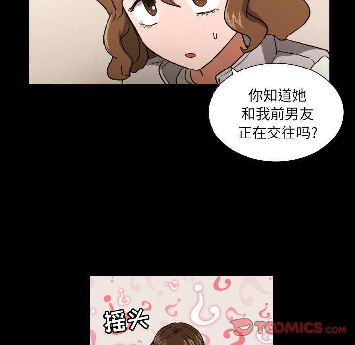 第21話 - 第29张