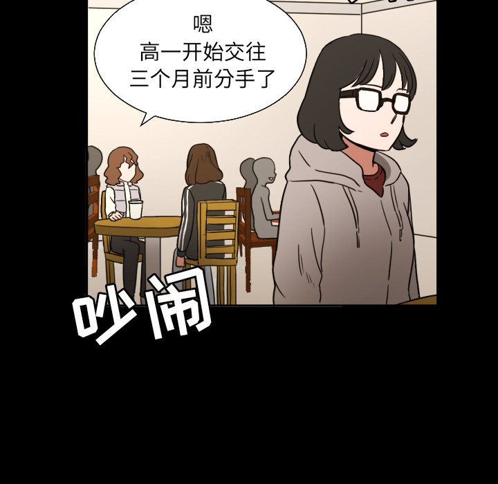 第21話 - 第32张