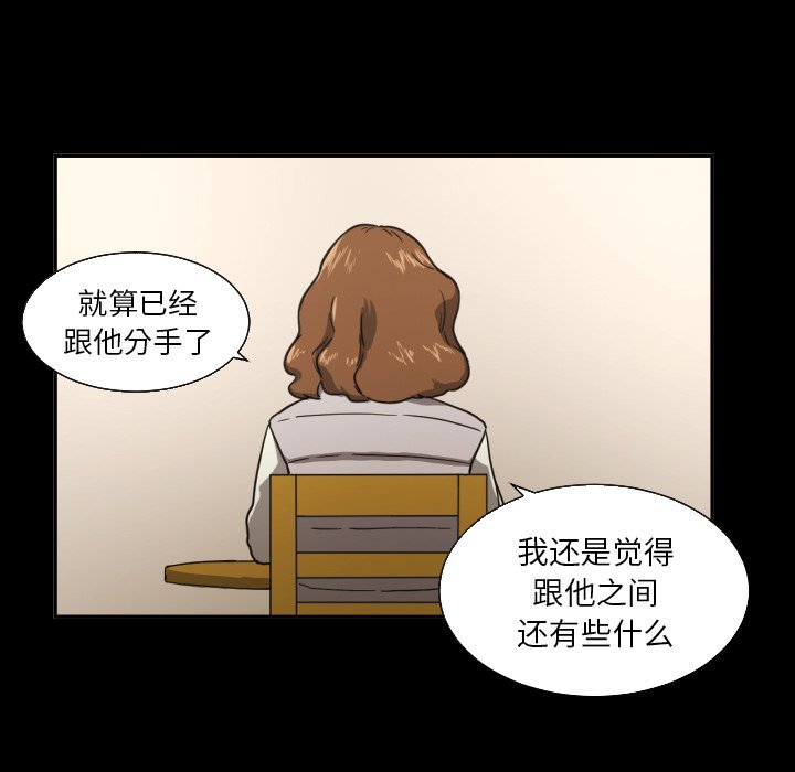 第21話 - 第34张