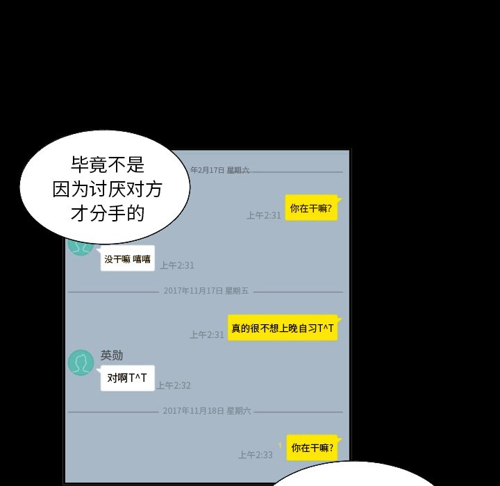 第21話 - 第35张