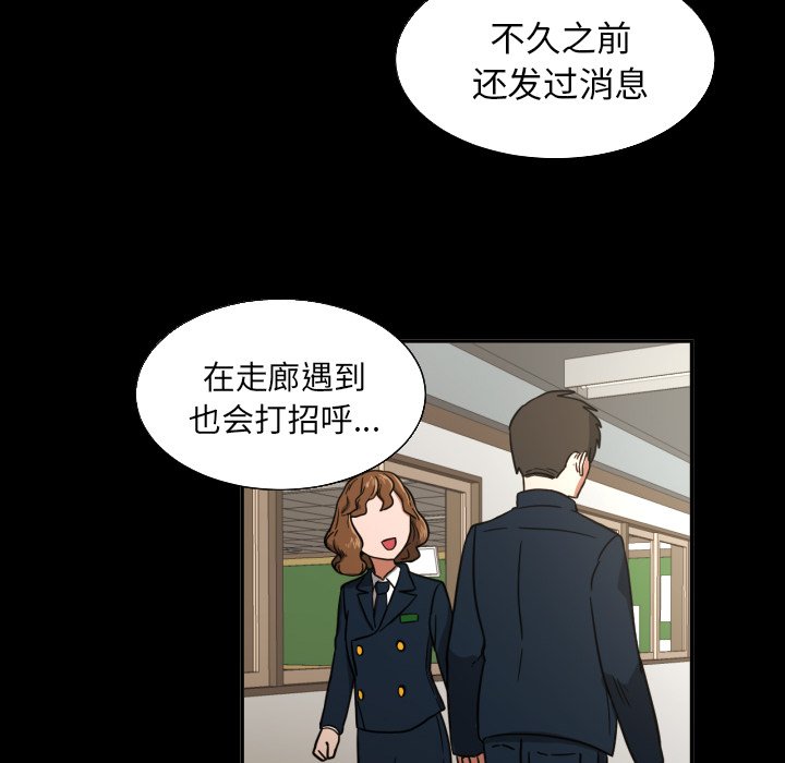 第21話 - 第36张