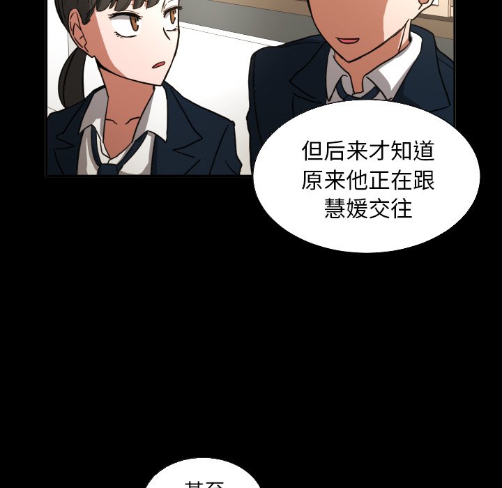第21話 - 第38张