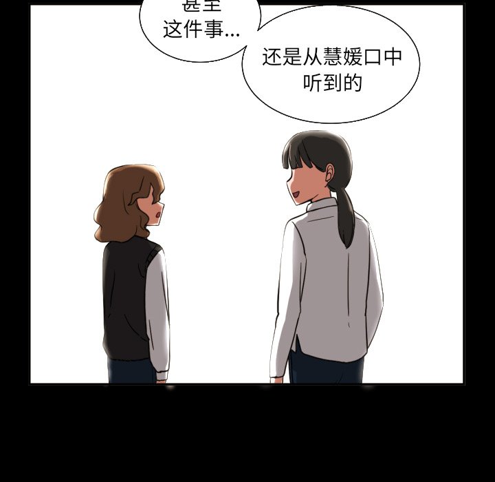 第21話 - 第39张