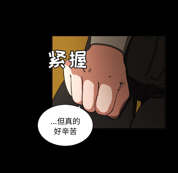 第21話 - 第42张