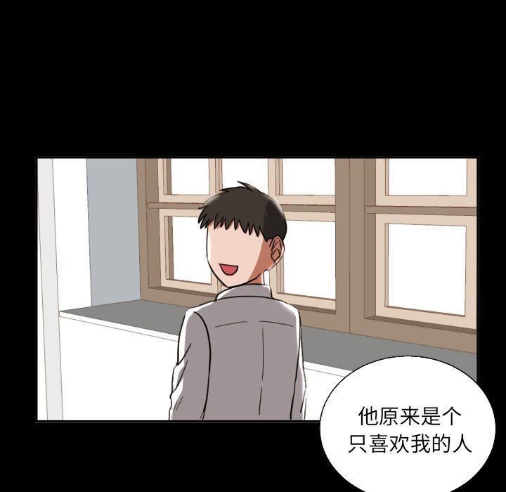 第21話 - 第43张