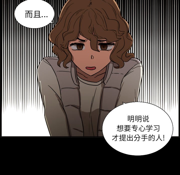 第21話 - 第47张