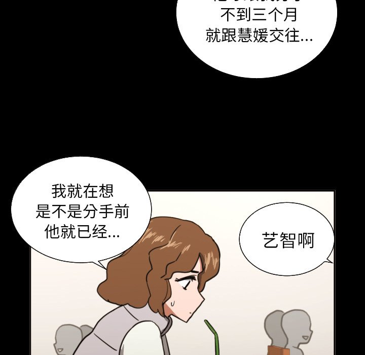 第21話 - 第50张
