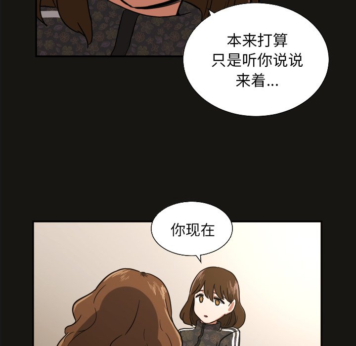 第21話 - 第52张