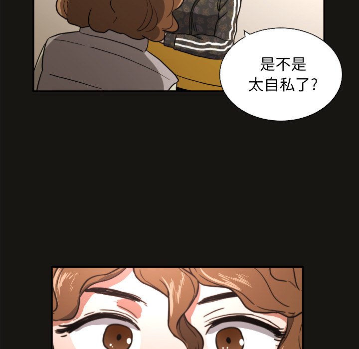 第21話 - 第53张