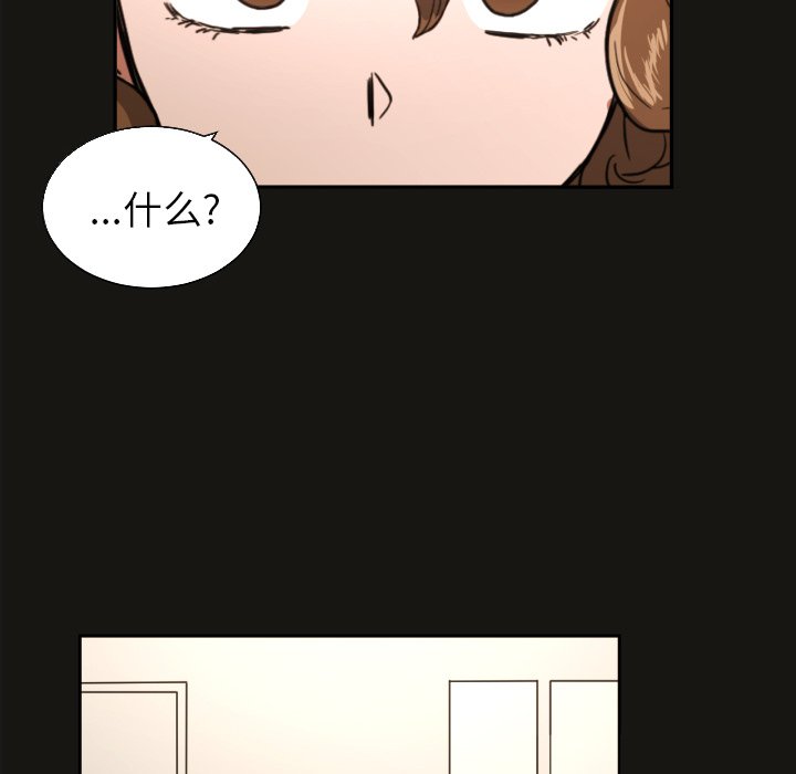 第21話 - 第54张