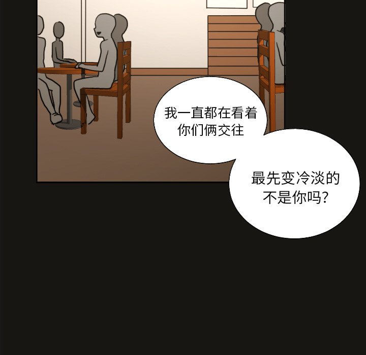 第21話 - 第55张