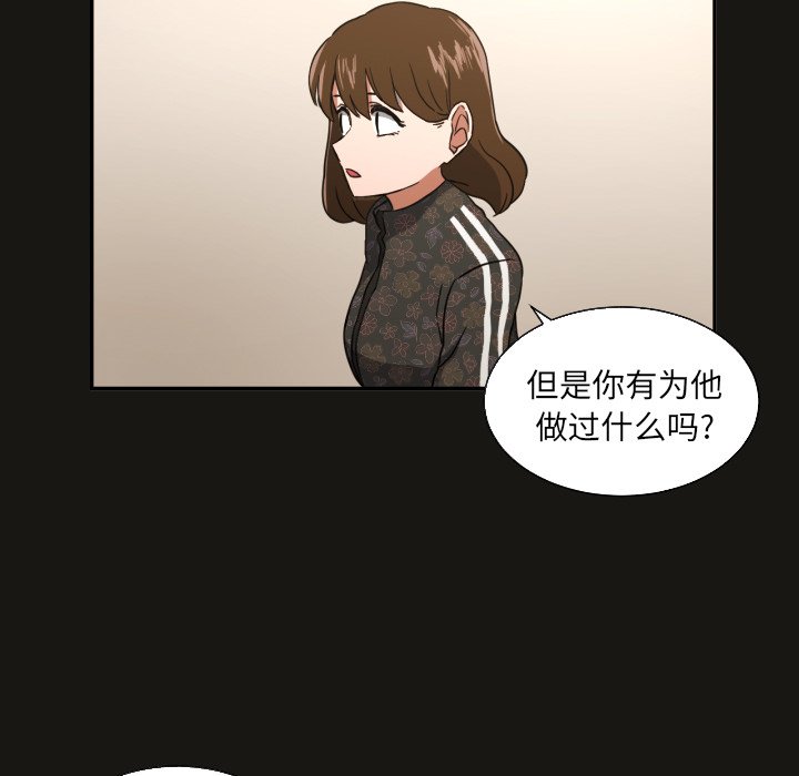 第21話 - 第59张