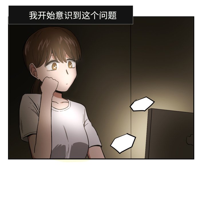 第21話 - 第6张