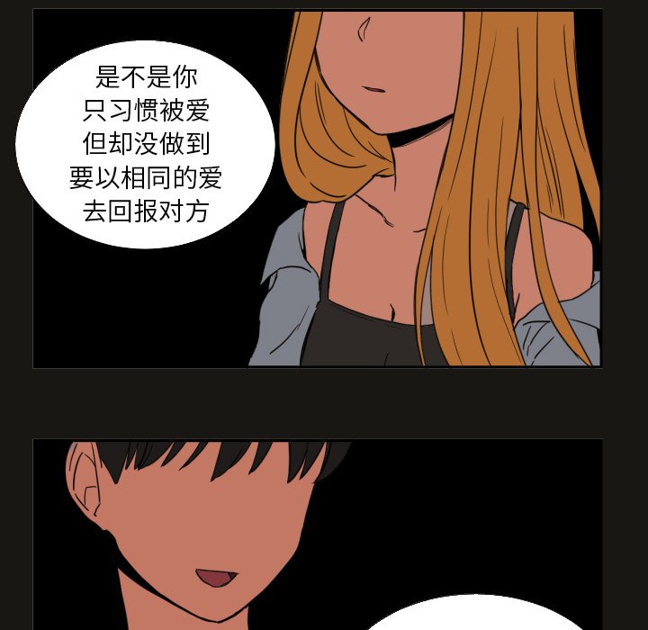 第21話 - 第61张