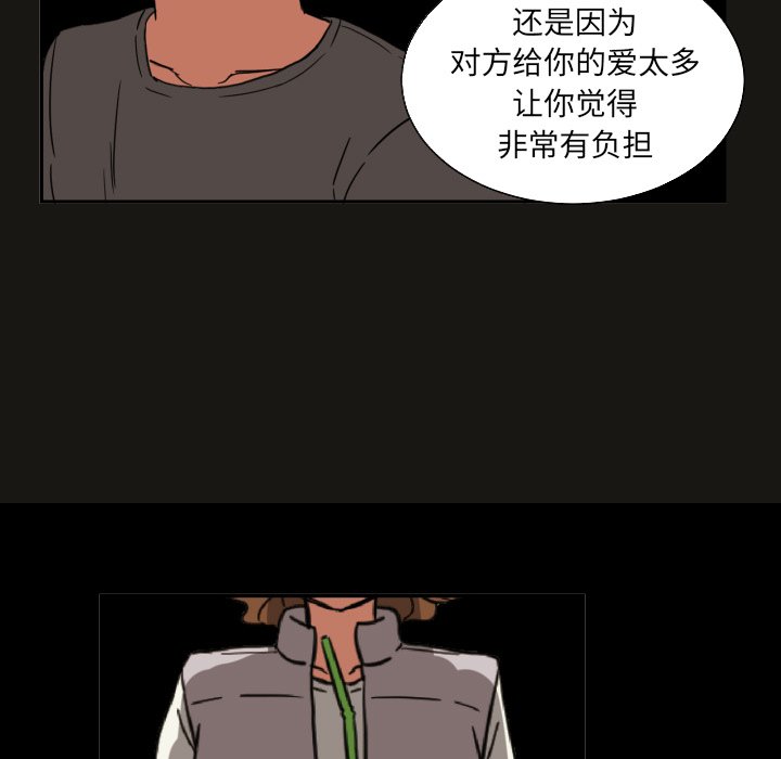 第21話 - 第62张