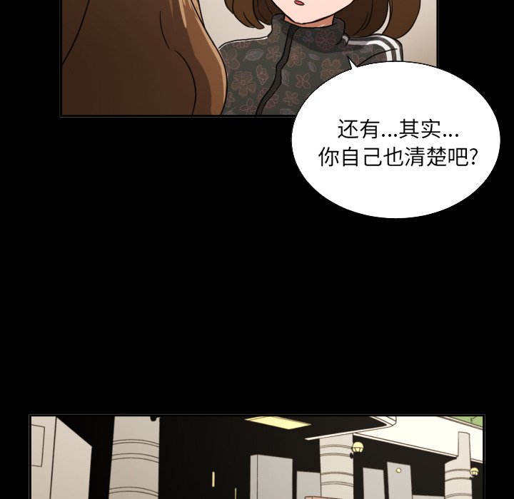 第21話 - 第66张