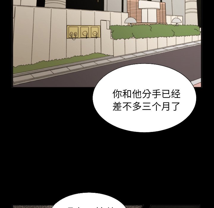 第21話 - 第67张