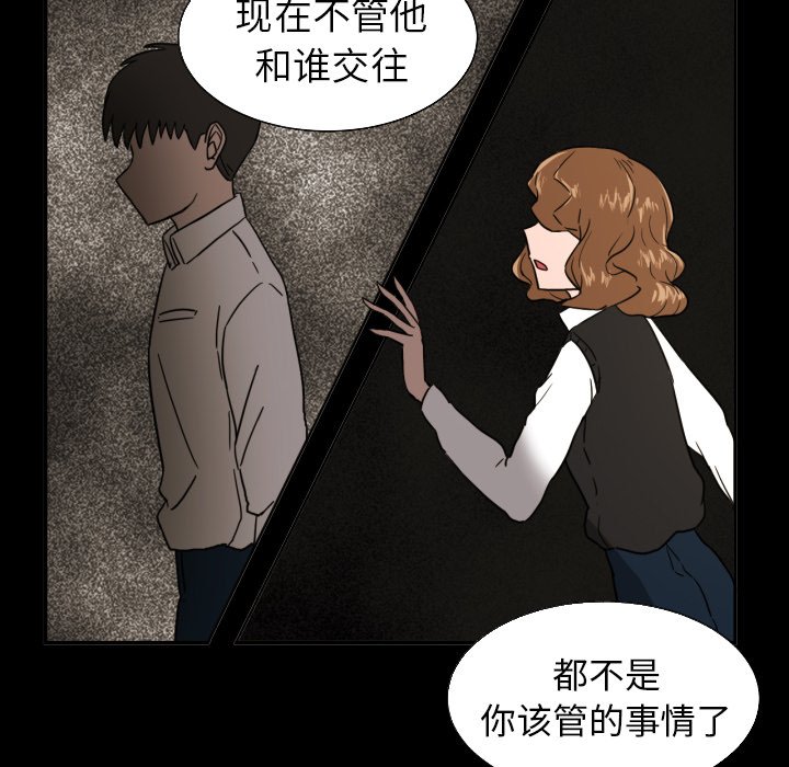 第21話 - 第68张