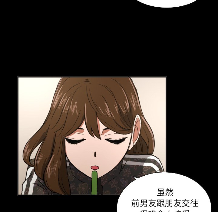 第21話 - 第69张