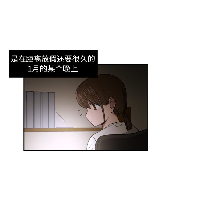 第21話 - 第7张