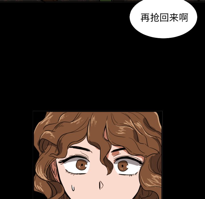 第21話 - 第71张