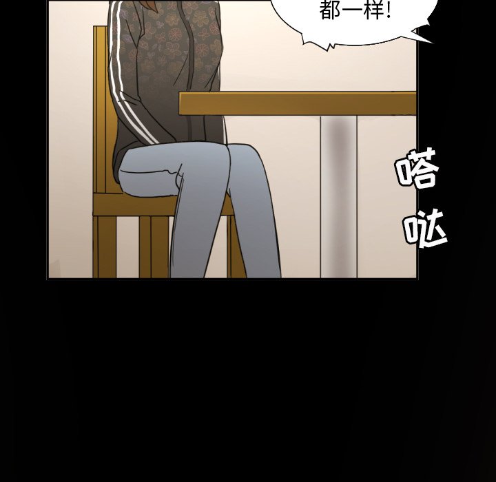 第21話 - 第74张