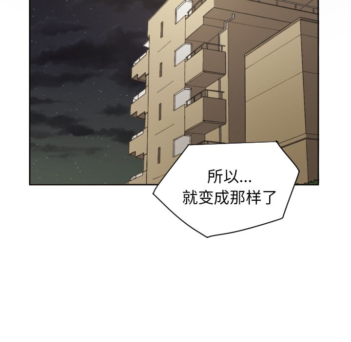 第21話 - 第77张