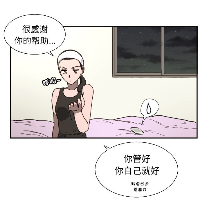 第21話 - 第78张