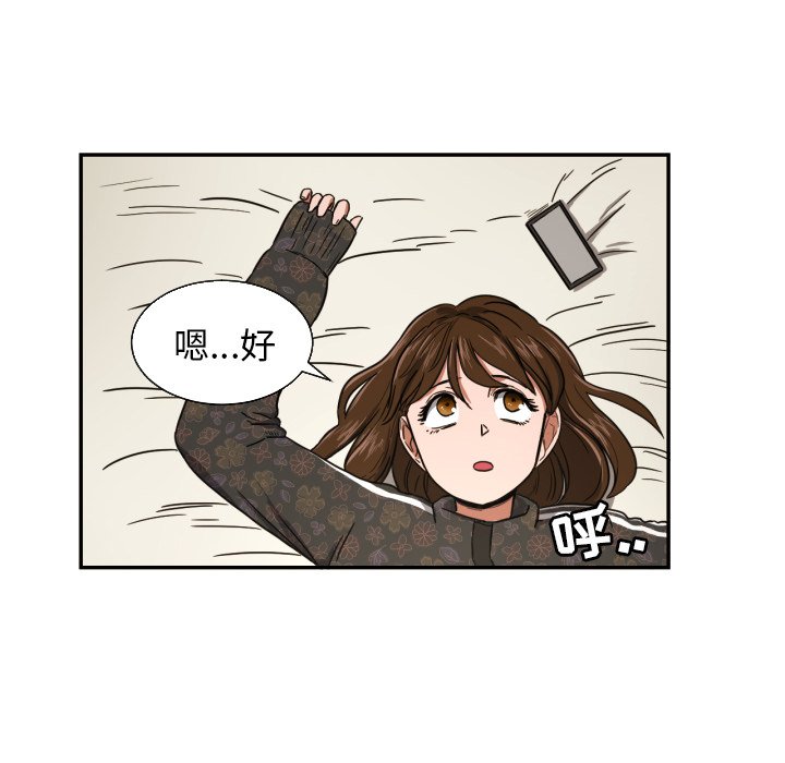 第21話 - 第79张
