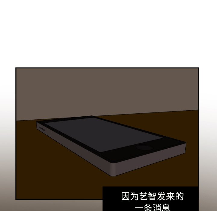 第21話 - 第8张