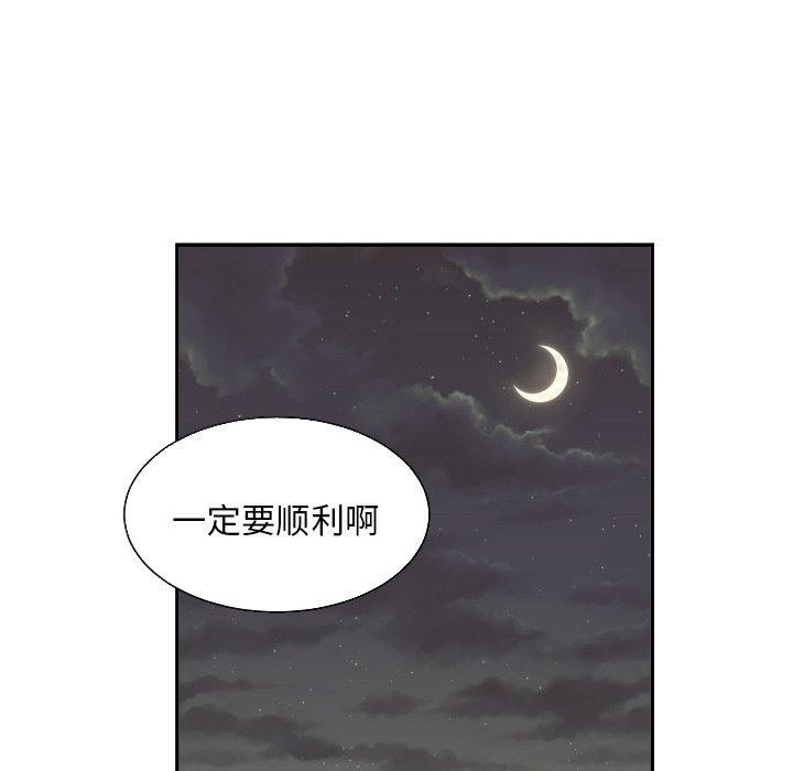 第21話 - 第80张