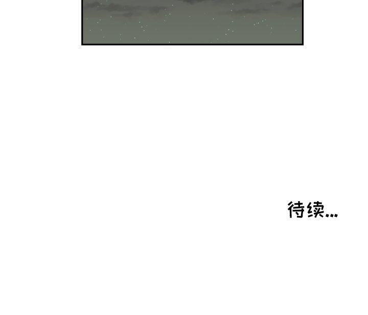 第21話 - 第81张