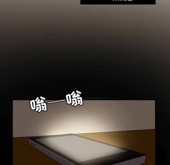 第21話 - 第9张